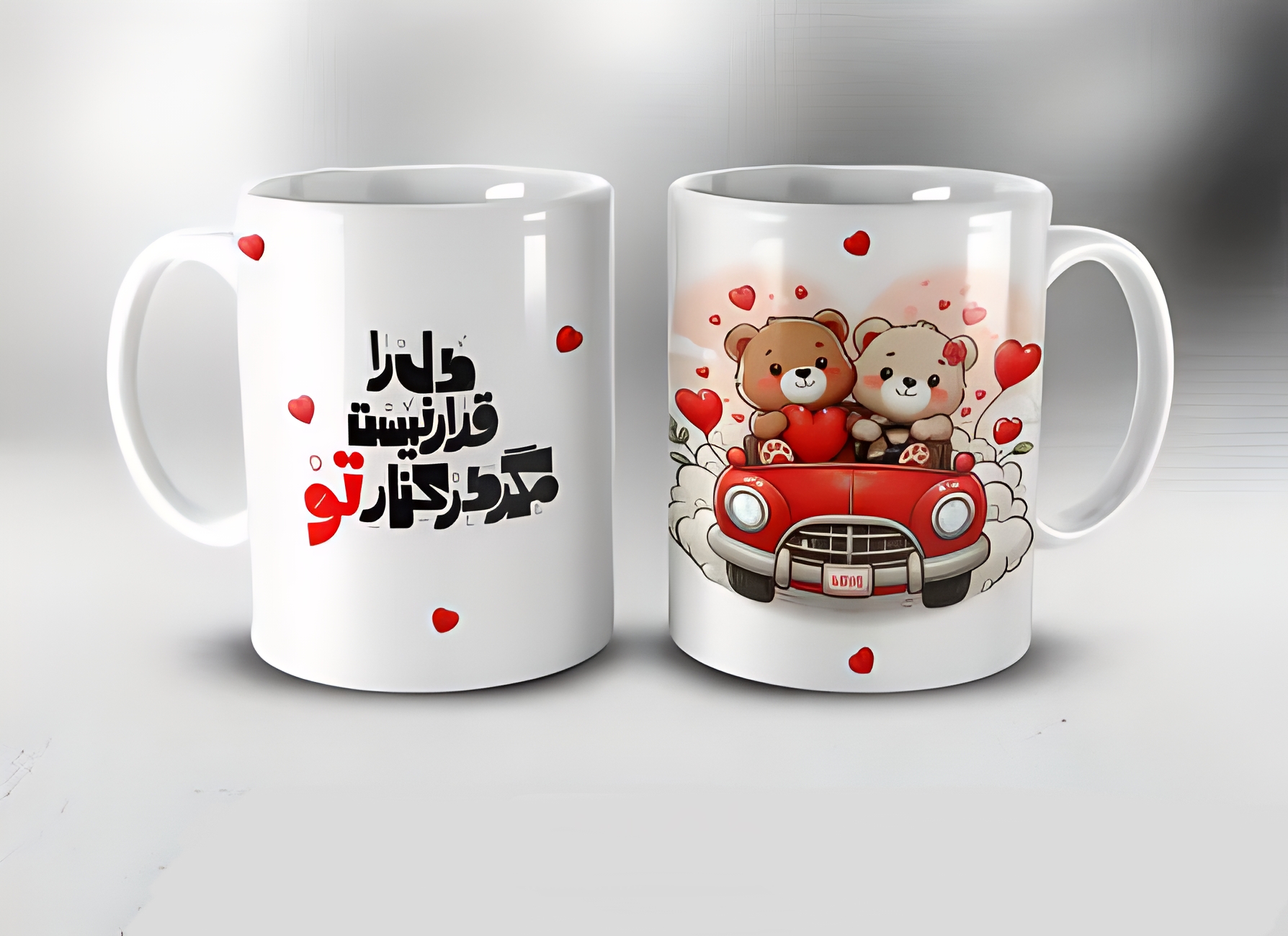 ماگ ولنتاین طرح ۵۶