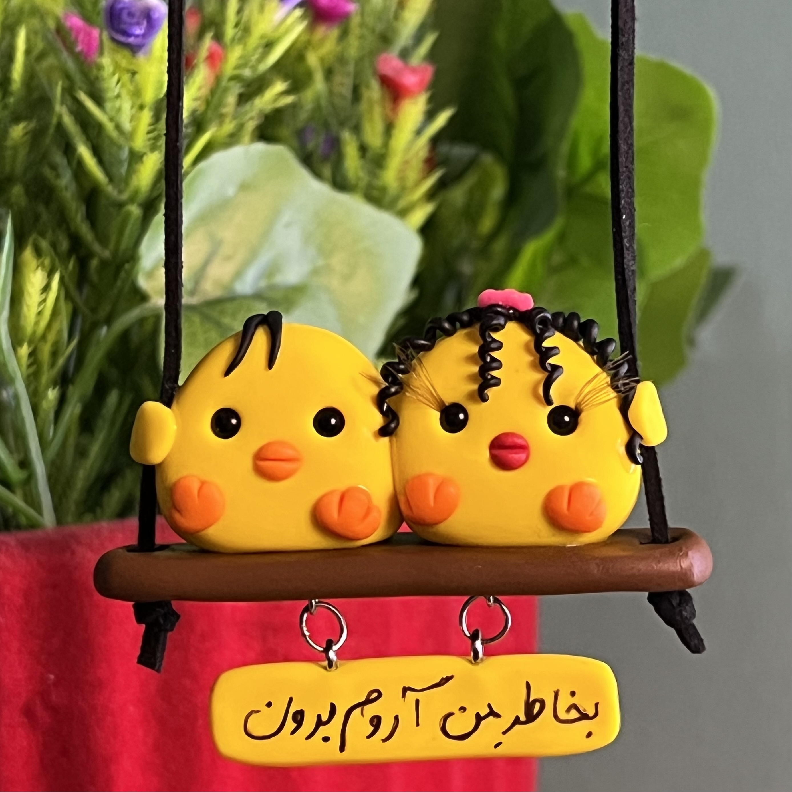 آویز ماشین مدل جوجه های زوج کد ۲۰۵