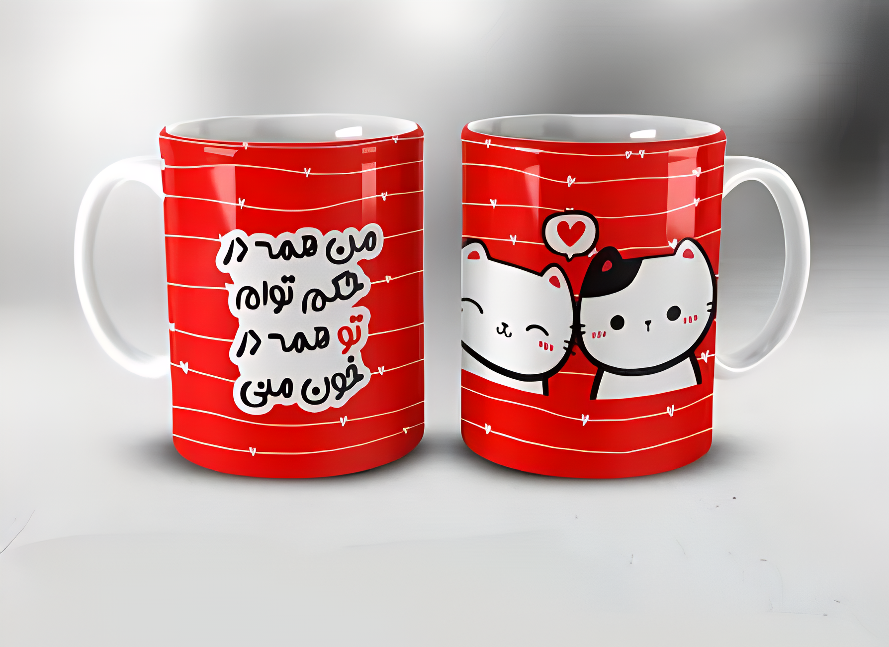 ماگ ولنتاین طرح ۵۳