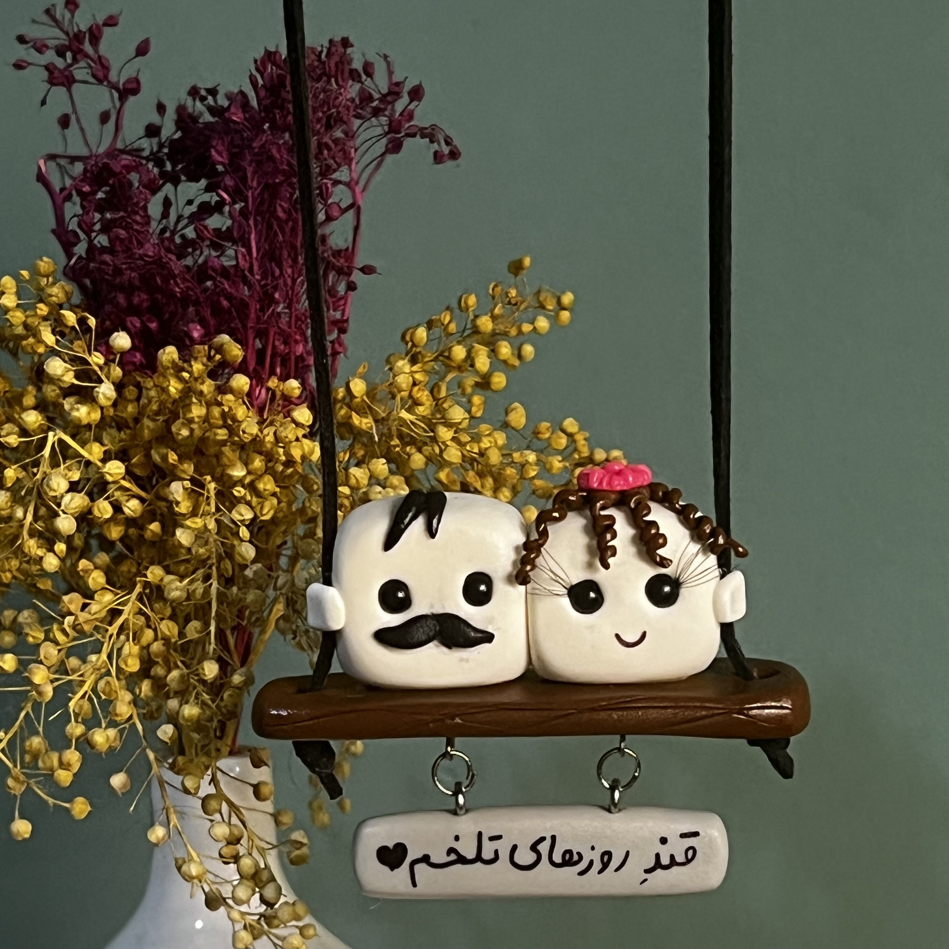 آویز ماشین قند مدل ۸