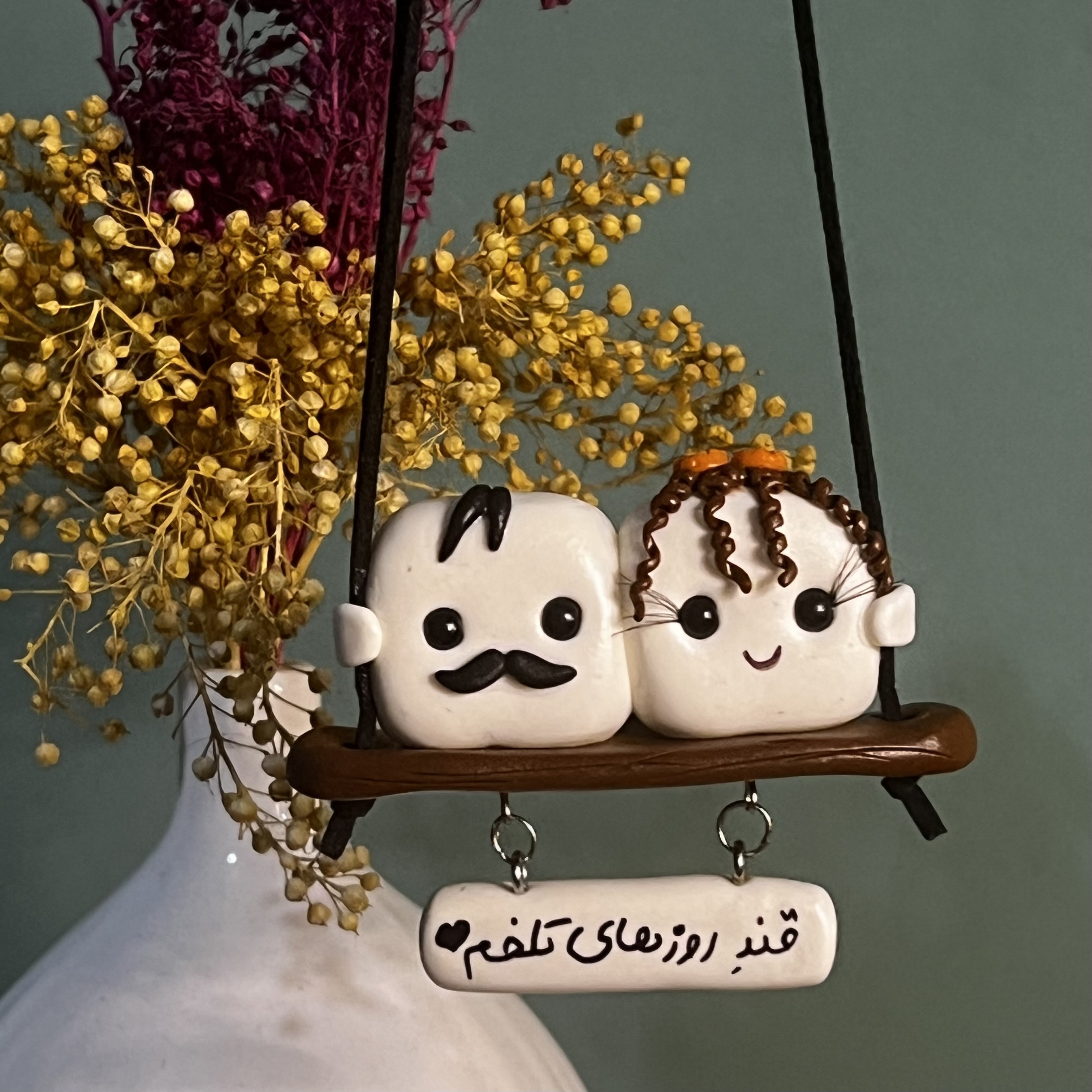 آویز ماشین قند مدل ۲