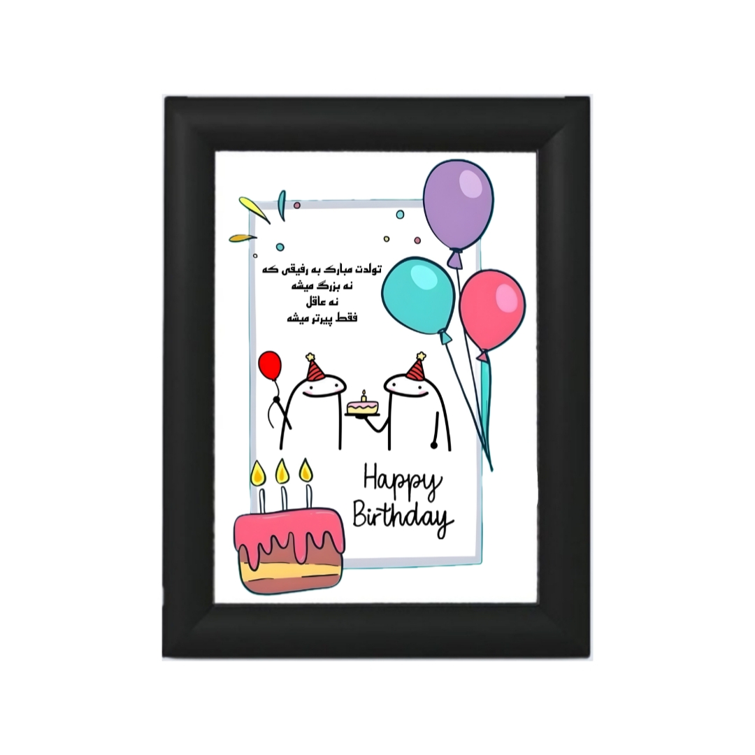 قاب عکس تولد مدل میقولی ۰۲