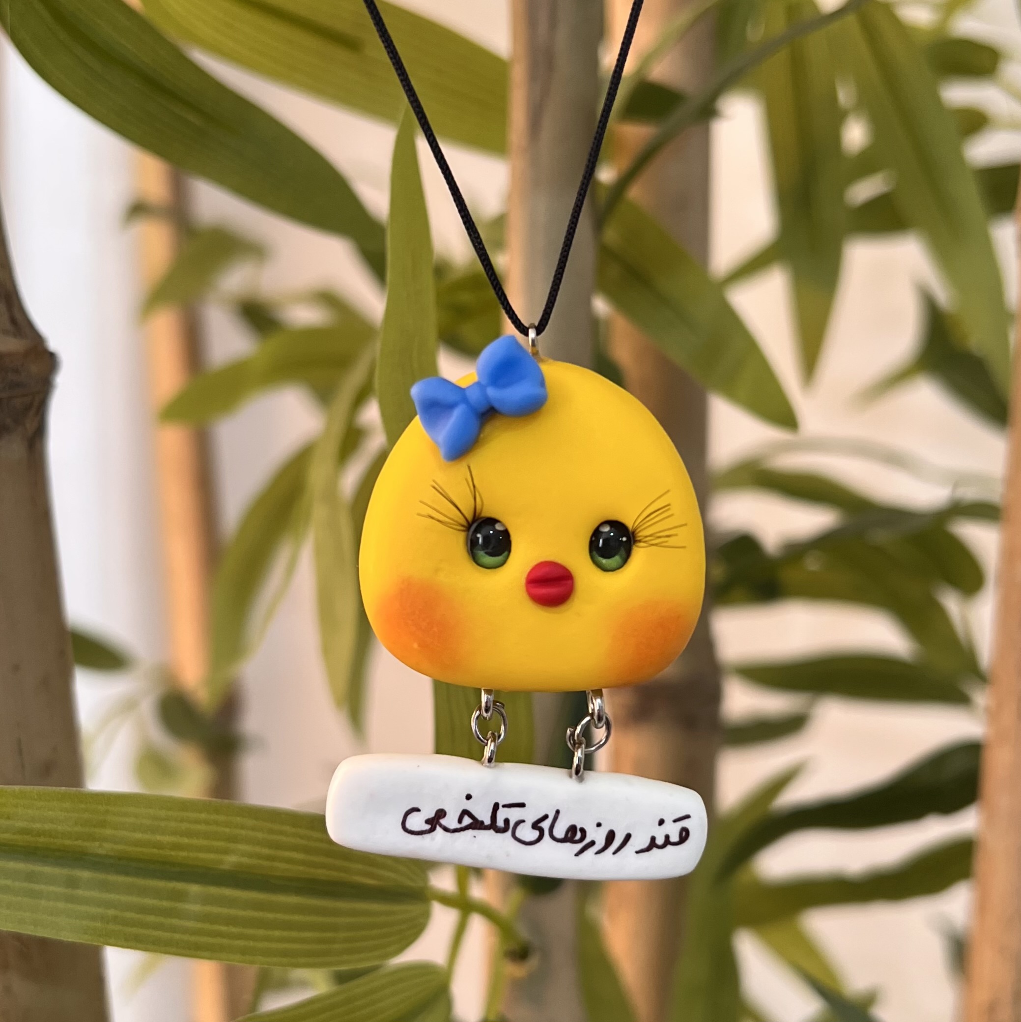 آویز ماشین مدل جوجه 01