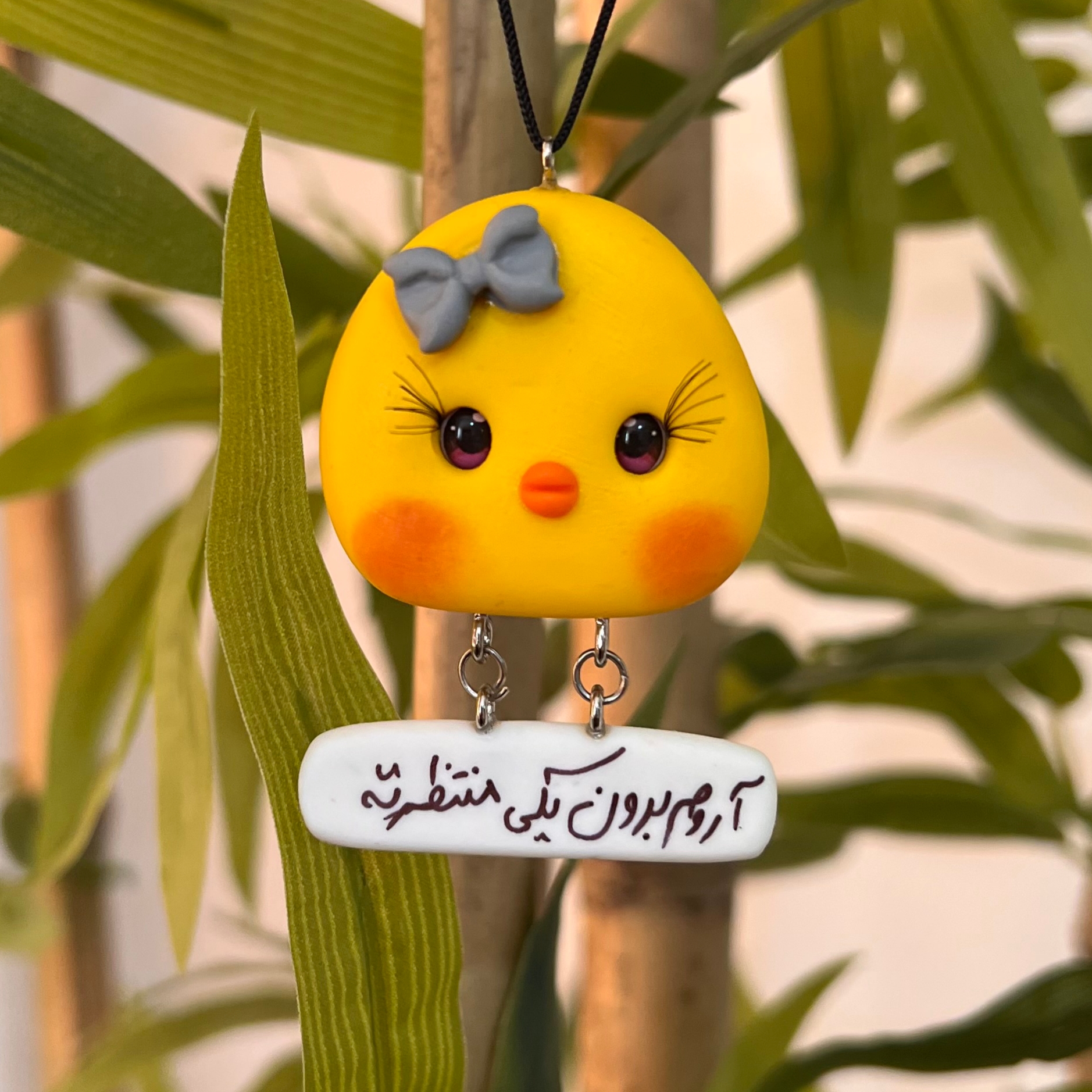 آویز ماشین مدل جوجه